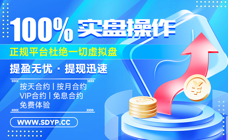 蚂蚁策略网